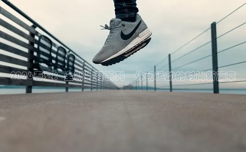 谈球吧网页登录